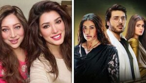 ’ڈائن‘-کی-’زکیہ‘-کا-حقیقی-زندگی-میں-مہوش-حیات-سے-کیا-رشتہ-ہے؟