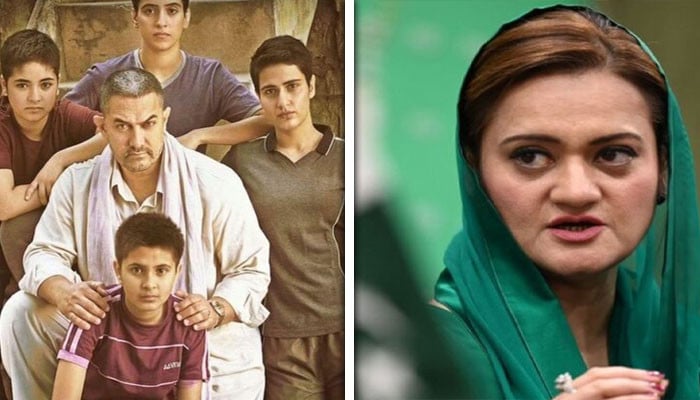 مجھے-’دنگل‘-کو-بین-نہیں-کرنا-چاہیے-تھا:-مریم-اورنگزیب