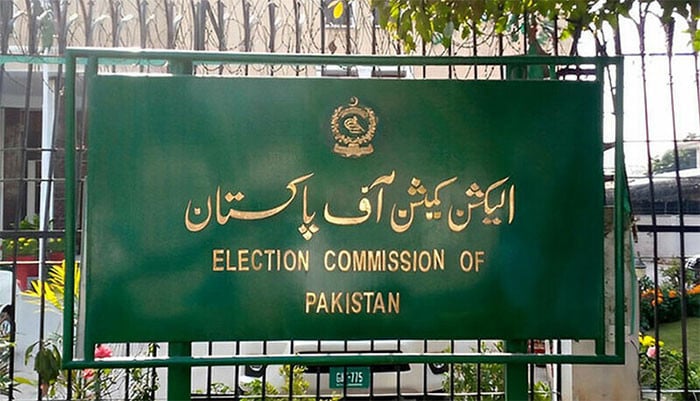 الیکشن-کمیشن-نے-خیبر-پختونخوا-میں-سینیٹ-الیکشن-کی-تاریخ-کا-اعلان-کردیا
