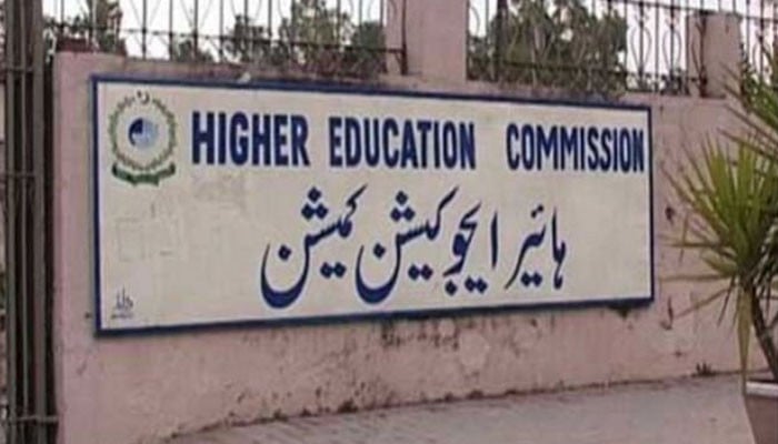 چیئرمین-ہائیر-ایجوکیشن-کمیشن-کی-مدت-ختم،-32-رکنی-ایجنڈہ-پر-مبنی-پالیسی-ساز-اجلاس-طلب