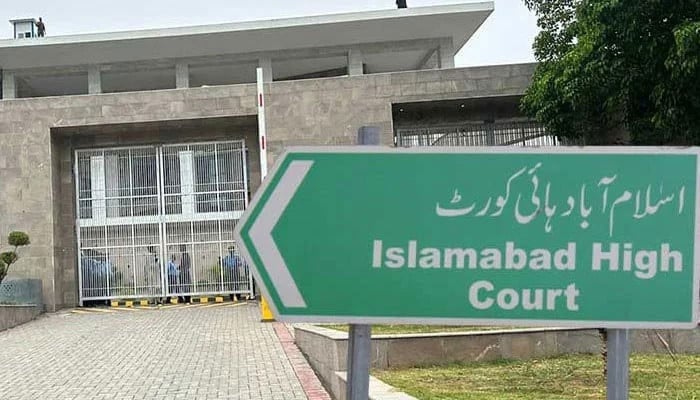 توہینِ-مذہب-کے-الزامات-کی-تحقیقات-پر-کمیشن-کی-تشکیل-کا-فیصلہ-معطلی-کا-تحریری-حکم-نامہ-جاری